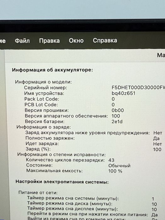 MacBook Pro M4 Pro 24/512 GB 14’ | Mobile Zone