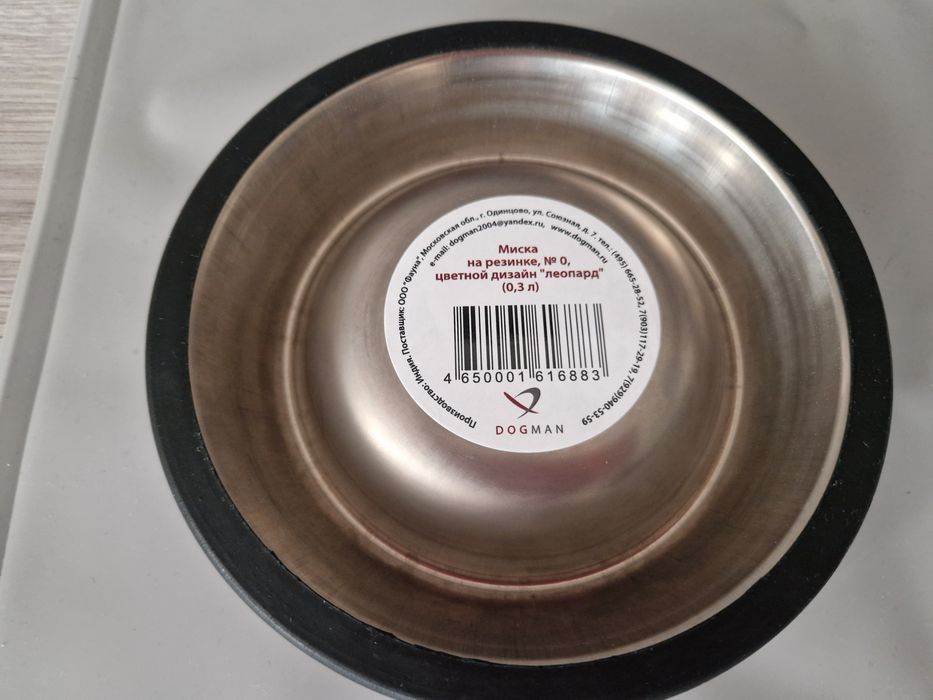 Коврик и чашки для животных