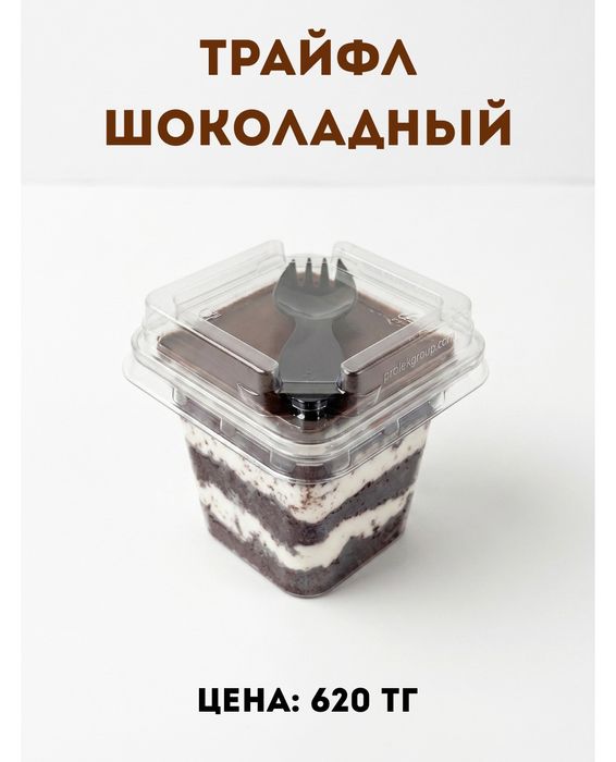 Торты и пироги оптом и в розницу