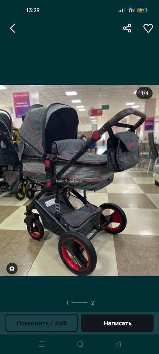 Продам  коляску б/у