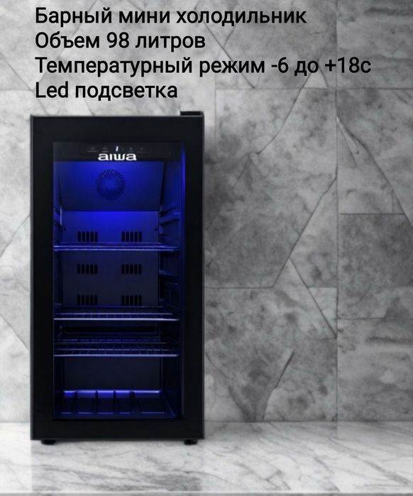 Холодильник Aiwa 98L барный