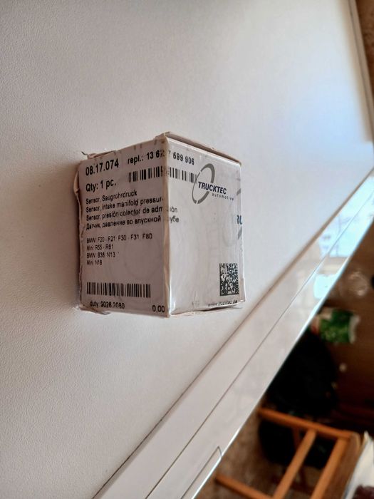 Сензор Налягане на Въздух