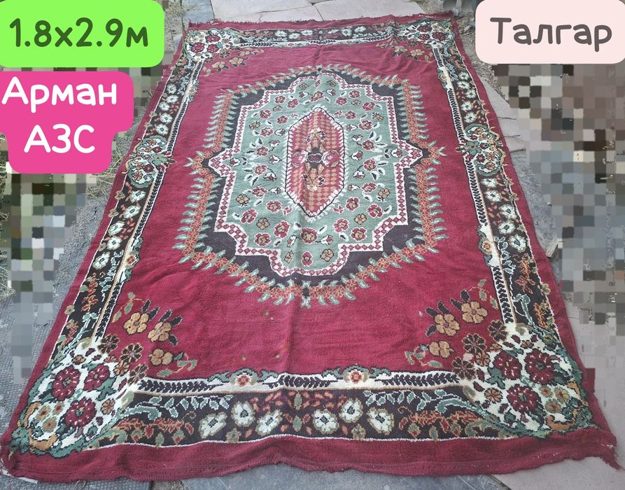 Палас ковер ковёр кавер килем