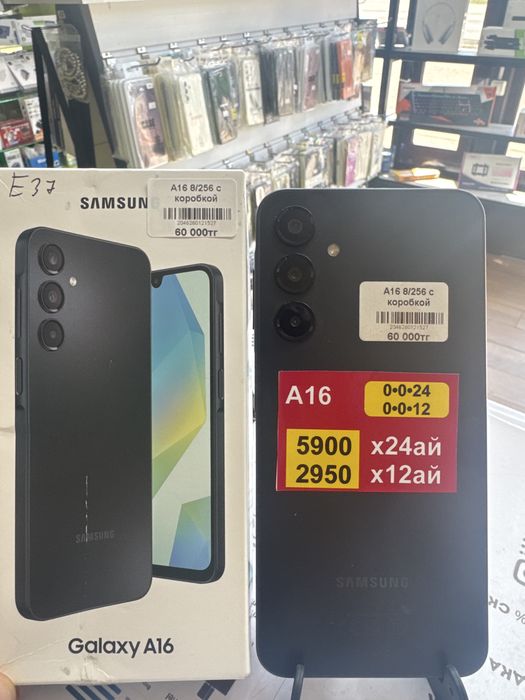 Samm a 16 8/256 gb nn