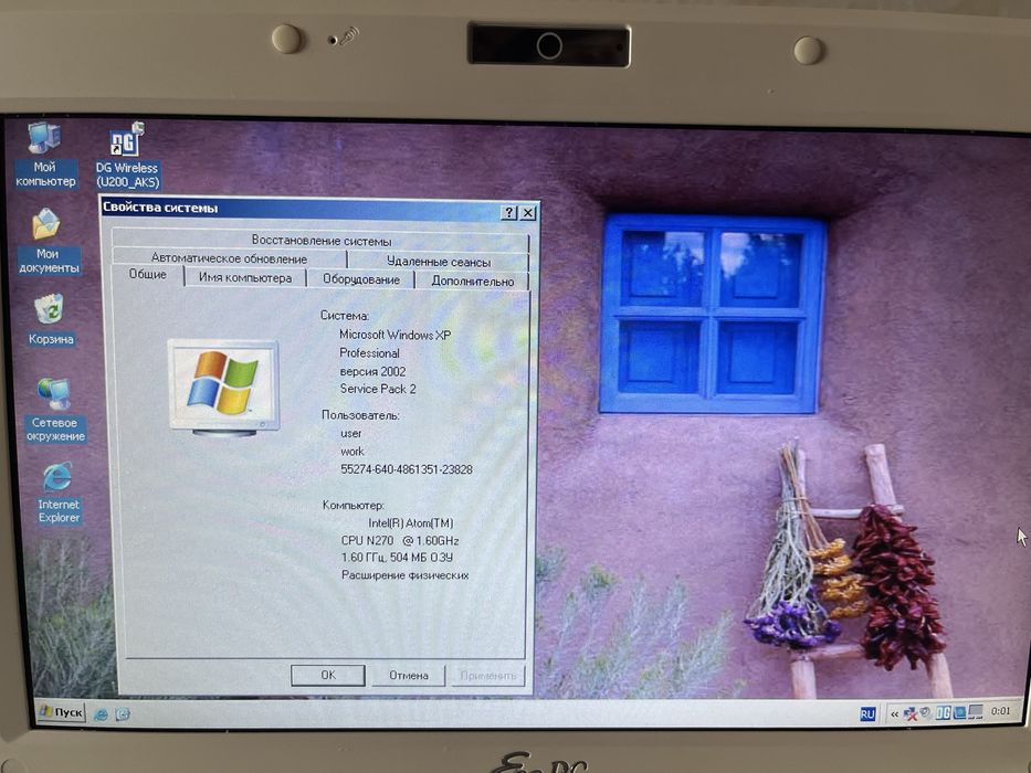 Netbook Asus Intel Atom N270