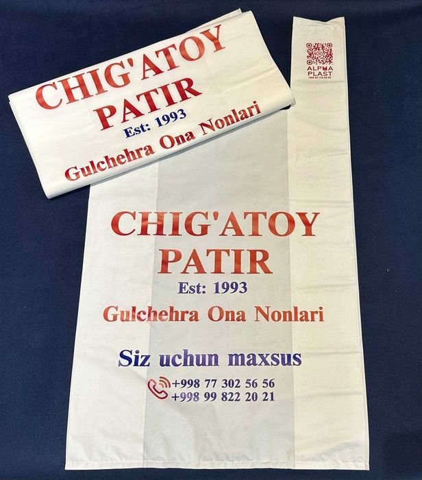 пакеты с логотипом / майка пакет в Ташкенте по лучшим ценам