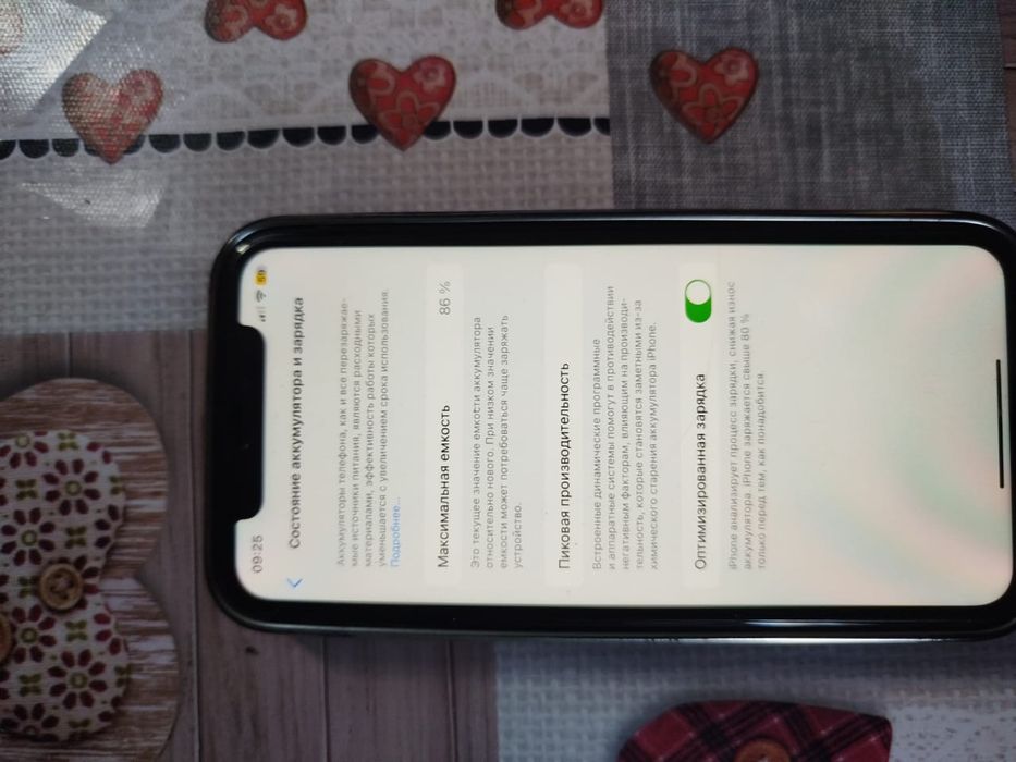 iPhone 11 айфон 11