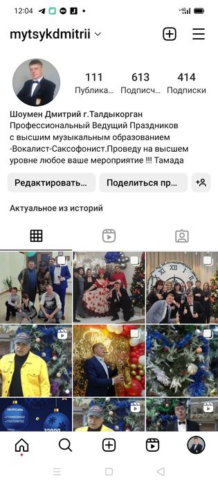 ЖИВОЙ САКСОФОН на Фуршет !!! Талдыкорган.