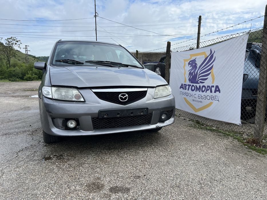 Мазда Примаси 2.0 дизел