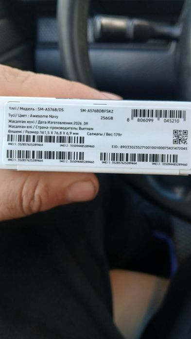 Samsung a57 новый