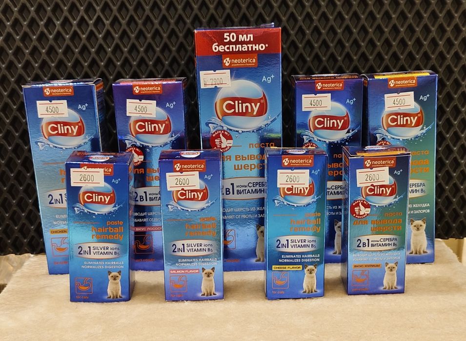 Паста для вывода шерсти для кошек