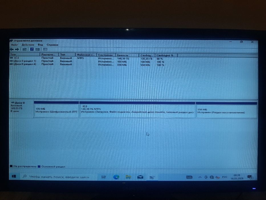 Компьютер сатылады комплект
