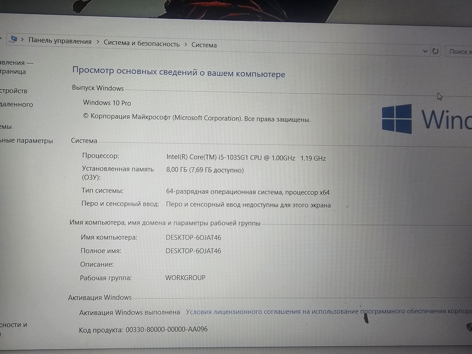 Ноутбук HP 15s-fq1035ur