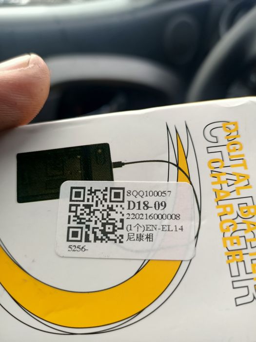 Продам зарядное устройство