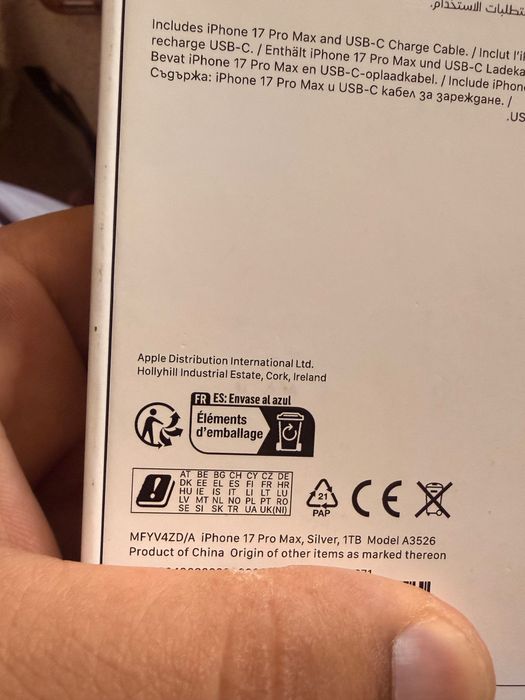 İphone 17 promax 1TB 5G