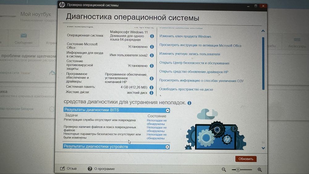 HP pavilion laptop 13 an0xxx