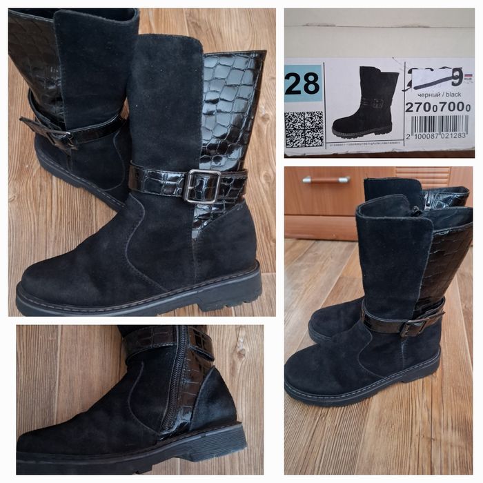 Сапоги из натуральной замши