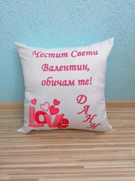 Възглавнички по ваш дизайн