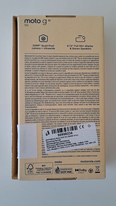 Продавам Moto g35 5G 256 GB/8GB RAM