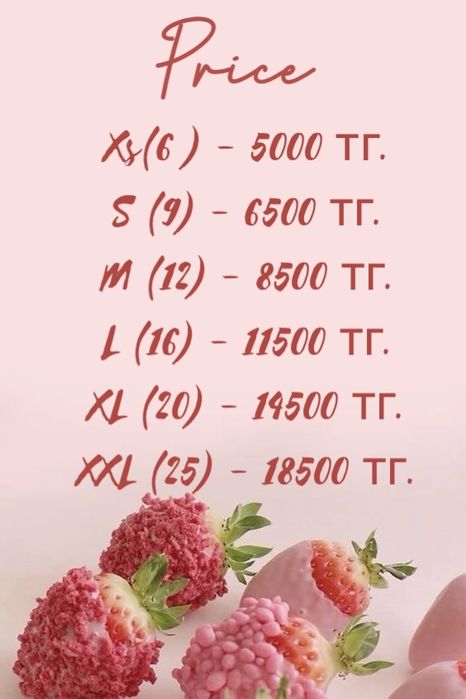 Клубника в шоколаде