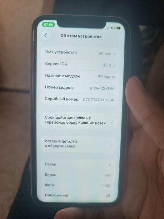 Iphone 11xolati yaxshi