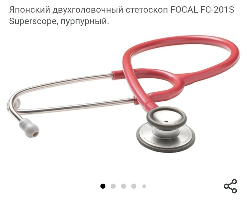 Cтетоскоп фонендоскоп Япония