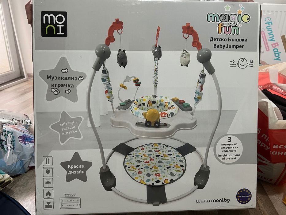 Детско бънджи MONI