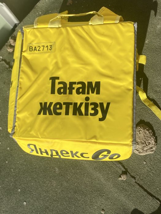 Продаю терма сумку