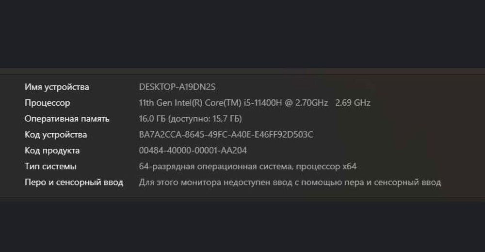 Продам ноут Асус туф гейминг ф15