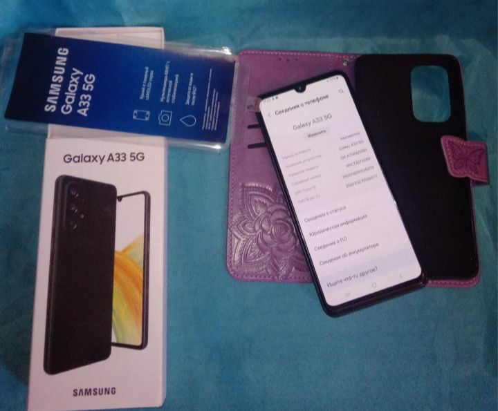 Самсунг A33 5G NFC дёшево.