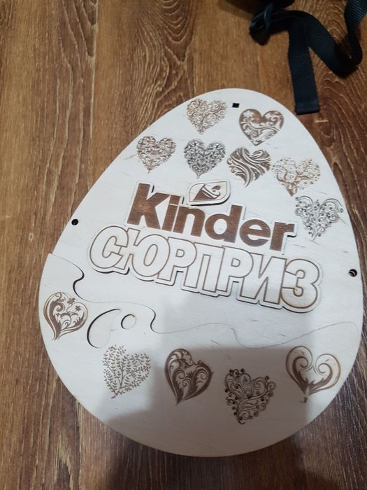 Коробка Киндер деревянное