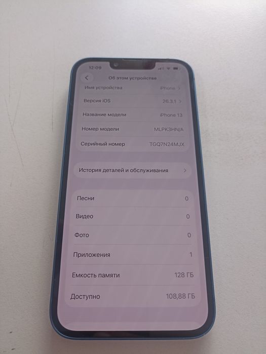 Iphone 13 128 Гб