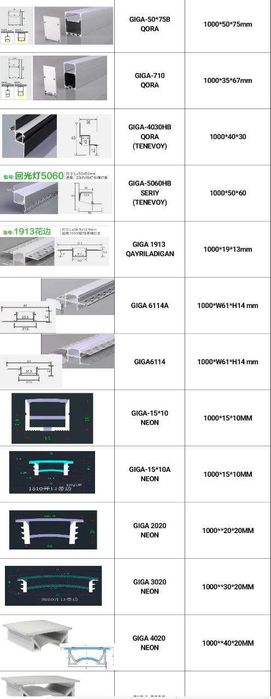 LED chiroq uchun alyuminiy profil | Профиль для LED ленты