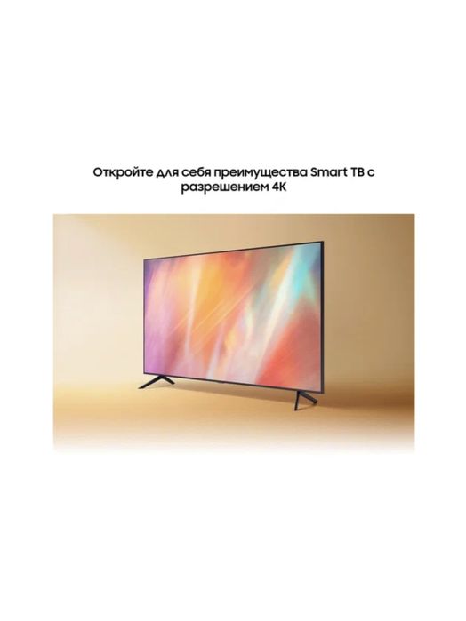 Samsung 50DU7100  4K smart 2 goda ofitsalnaya garantiya