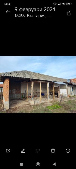 Къща в с. Голям Чардак