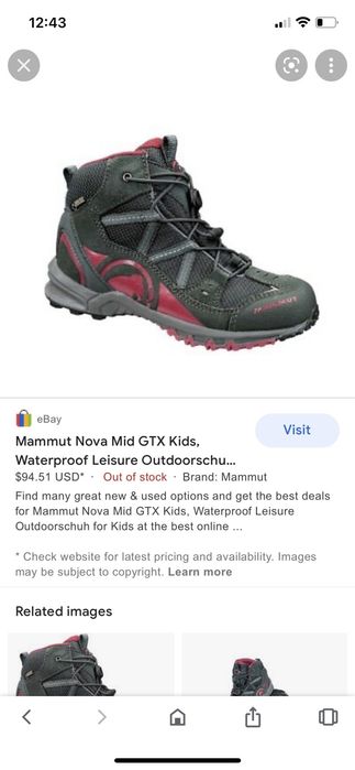 MAMMUT Gore tex детски обувки 30 номер.