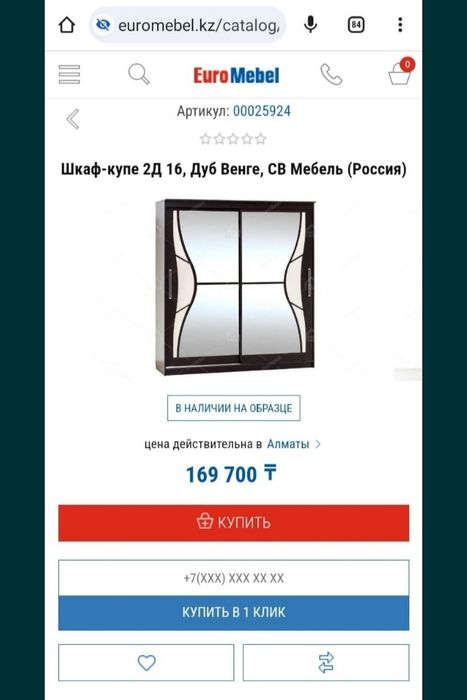 Продается три гарнитура цвета Венге