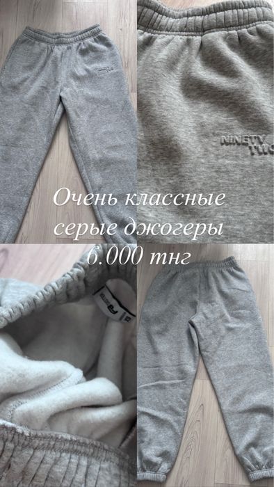 Продам женские вещи
