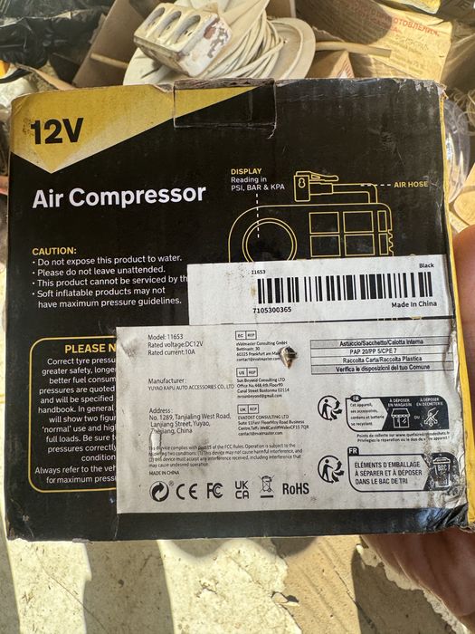 Продам компрессор