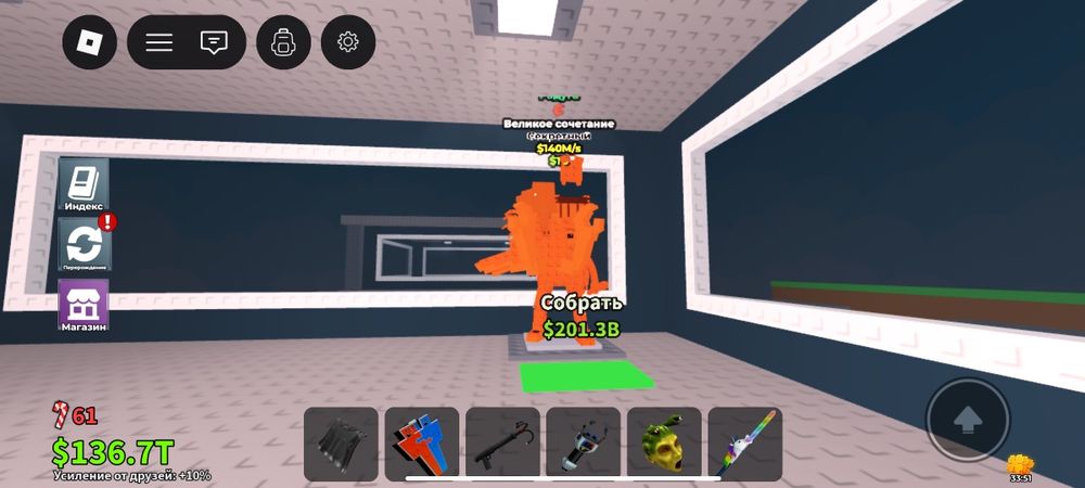 stel brainrot роблокс бренрот продаются