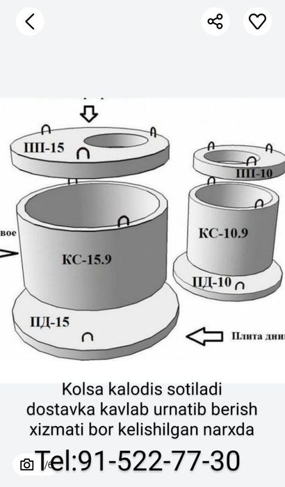 Kolsa sotiladi arzon narxda