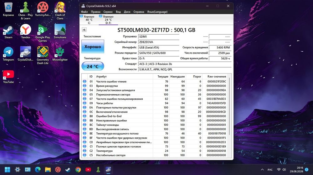 HDD 500 gb Seagate
