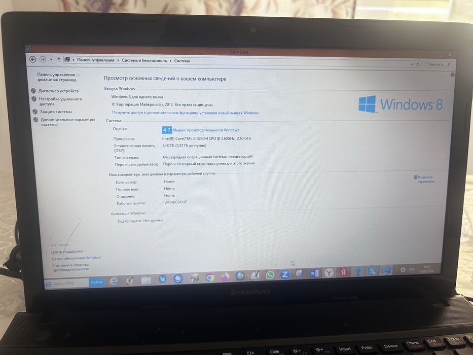 Ноутбук lenovo x64