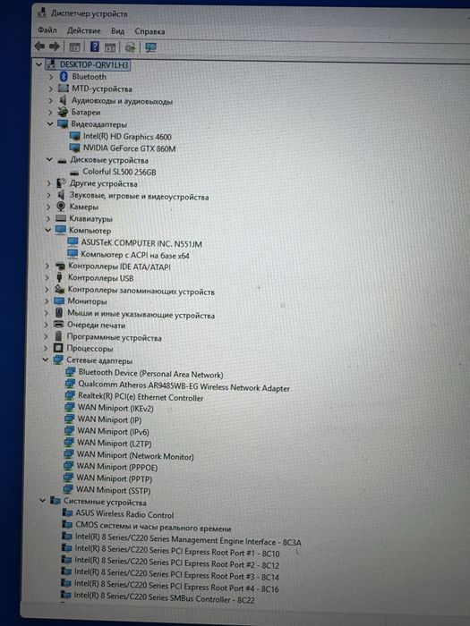 Ноутбук Asus, i7, 16озу, 2гб видео