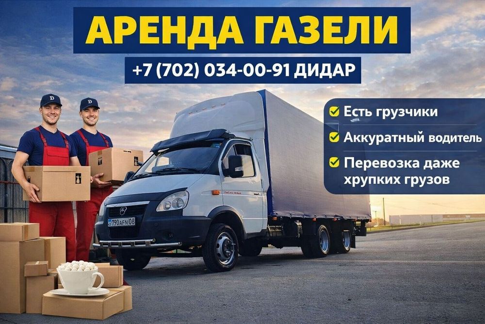 Аренда палатки посуточно