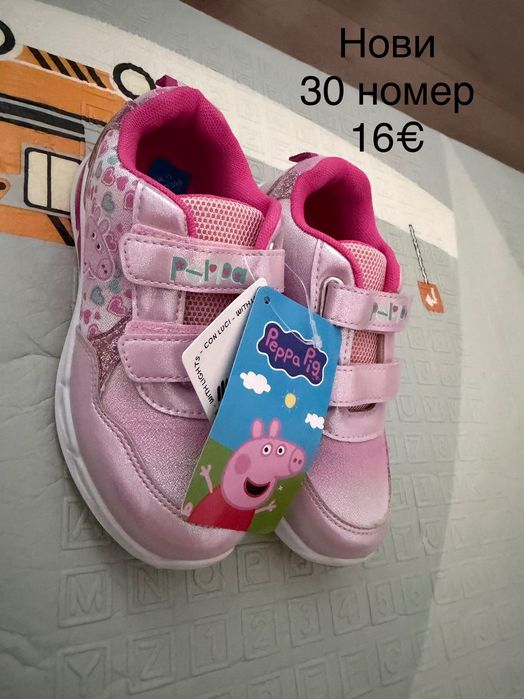 Детски маратонки Peppa pig
