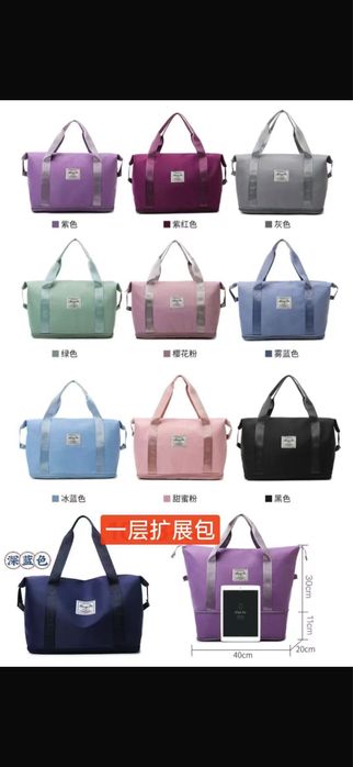 Новый сумка шопер