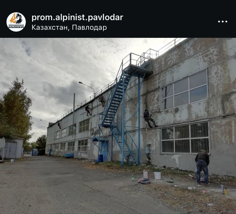 Альпинисты высотные работы