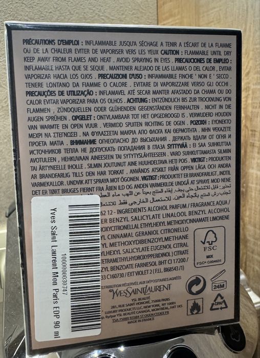 Парфюм YSL Mon Paris 90мл/85лв