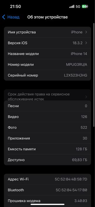 Айфон 14 обмен тоже можно